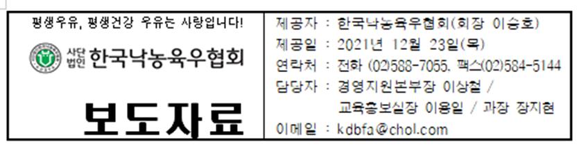 %25EB%25B3%25B4%25EB%258F%2584%25EC%259E%2590%25EB%25A3%258C%2B%25EC%25A0%259C%25ED%2598%25B8.jpg