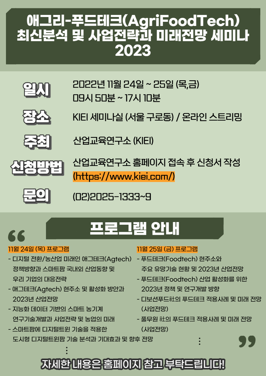 112425_%25EC%2584%25B8%25EB%25AF%25B8%25EB%2582%2598%25EC%2595%2588%25EB%2582%25B4_%25ED%258F%25AC%25EC%258A%25A4%25ED%2584%25B0.jpg
