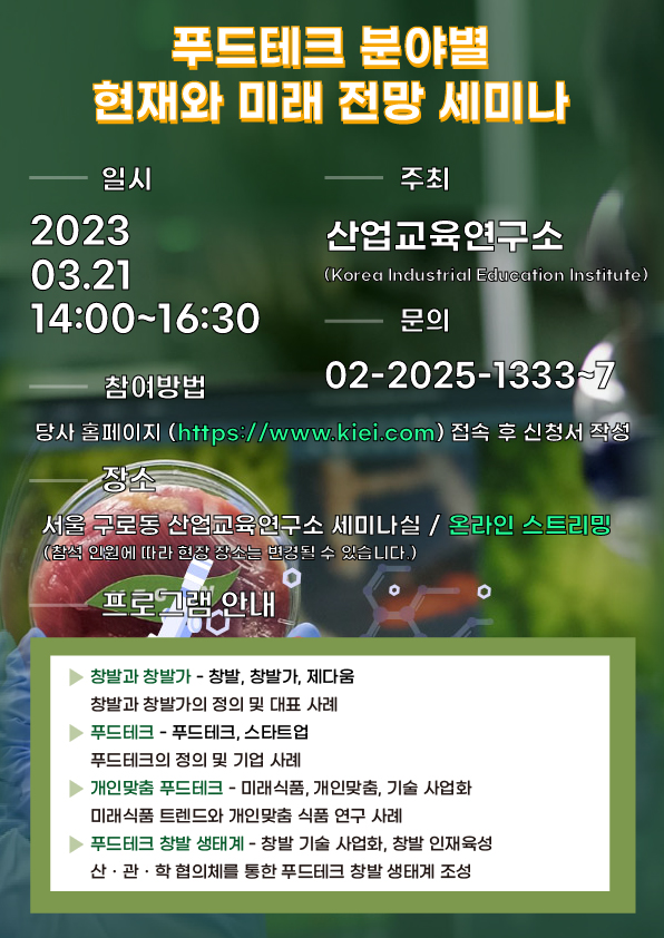 0321_%25ED%2591%25B8%25EB%2593%259C%25ED%2585%258C%25ED%2581%25AC_%25ED%258F%25AC%25EC%258A%25A4%25ED%2584%25B0.jpg